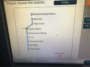 チェンナイ地下鉄券売機