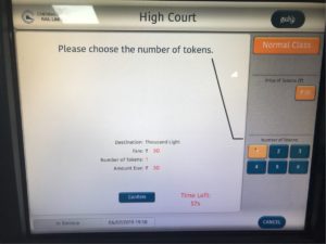 チェンナイ地下鉄券売機