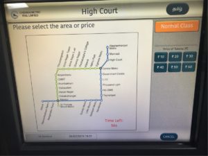 チェンナイ地下鉄券売機