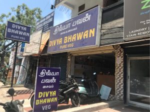 チェンナイのレストラン 外観