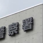 インド生活で最もヤバかった体験　～インド警察との闘い～