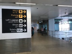 ニューデリー空港ターミナル3 手荷物預かり所入口
