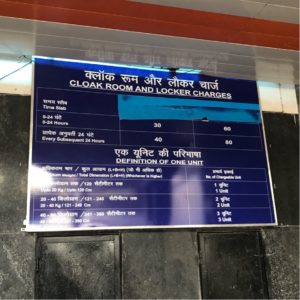 ニューデリー駅クローク