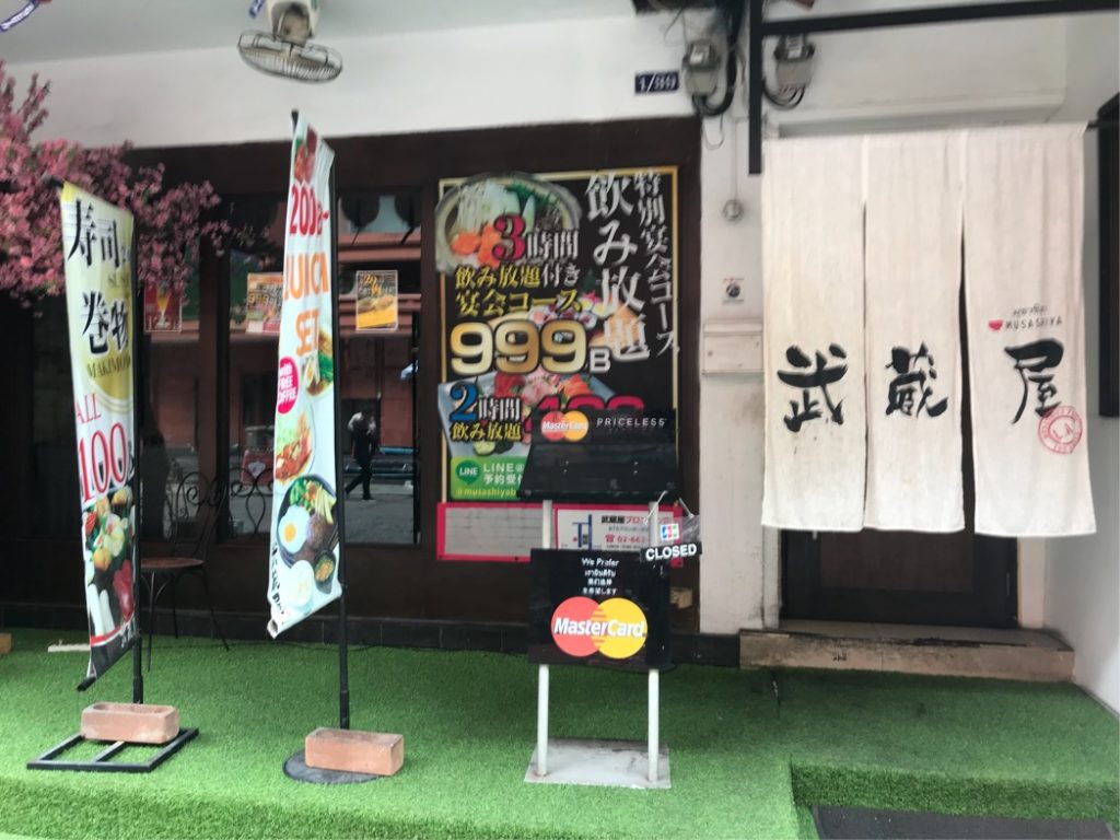 インド在住者がタイのバンコクへ買い出しに行く時に必要な情報まとめ