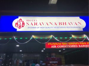 SARVANA BHAVAN