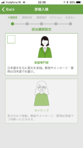 英作文アイディー