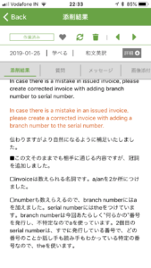 英作文アイディー