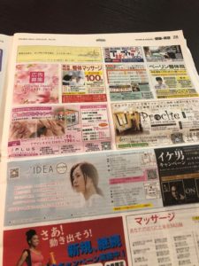 上海 日系美容院