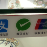 【2024年】中国のキャッシュレス電子決済状況まとめ【日本人の対策】