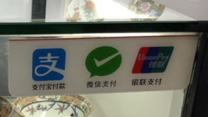 【2024年】中国のキャッシュレス電子決済状況まとめ【日本人の対策】