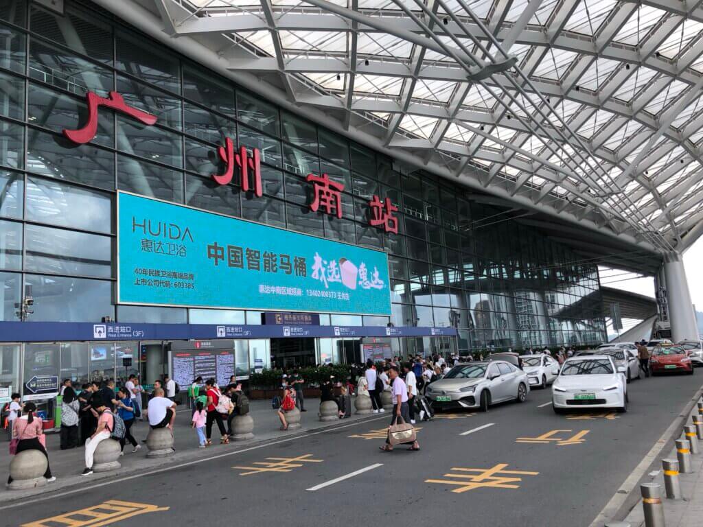 中国の鉄道駅