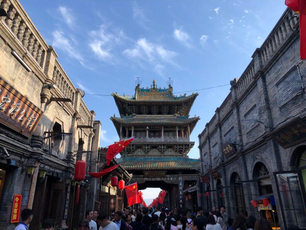 平遥古城