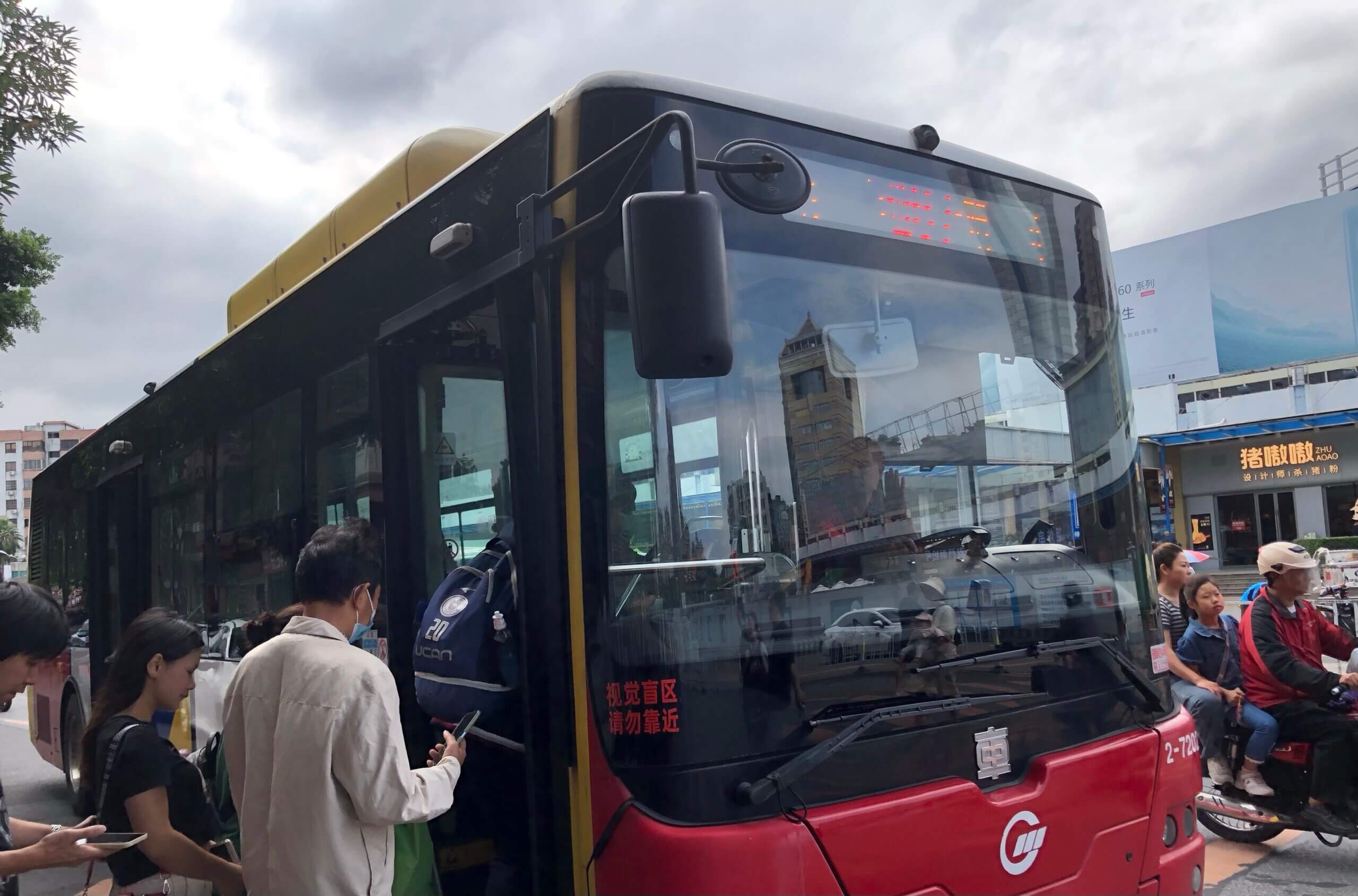 中国での路線バスの調べ方と乗り方【百度地図アプリの使い方】
