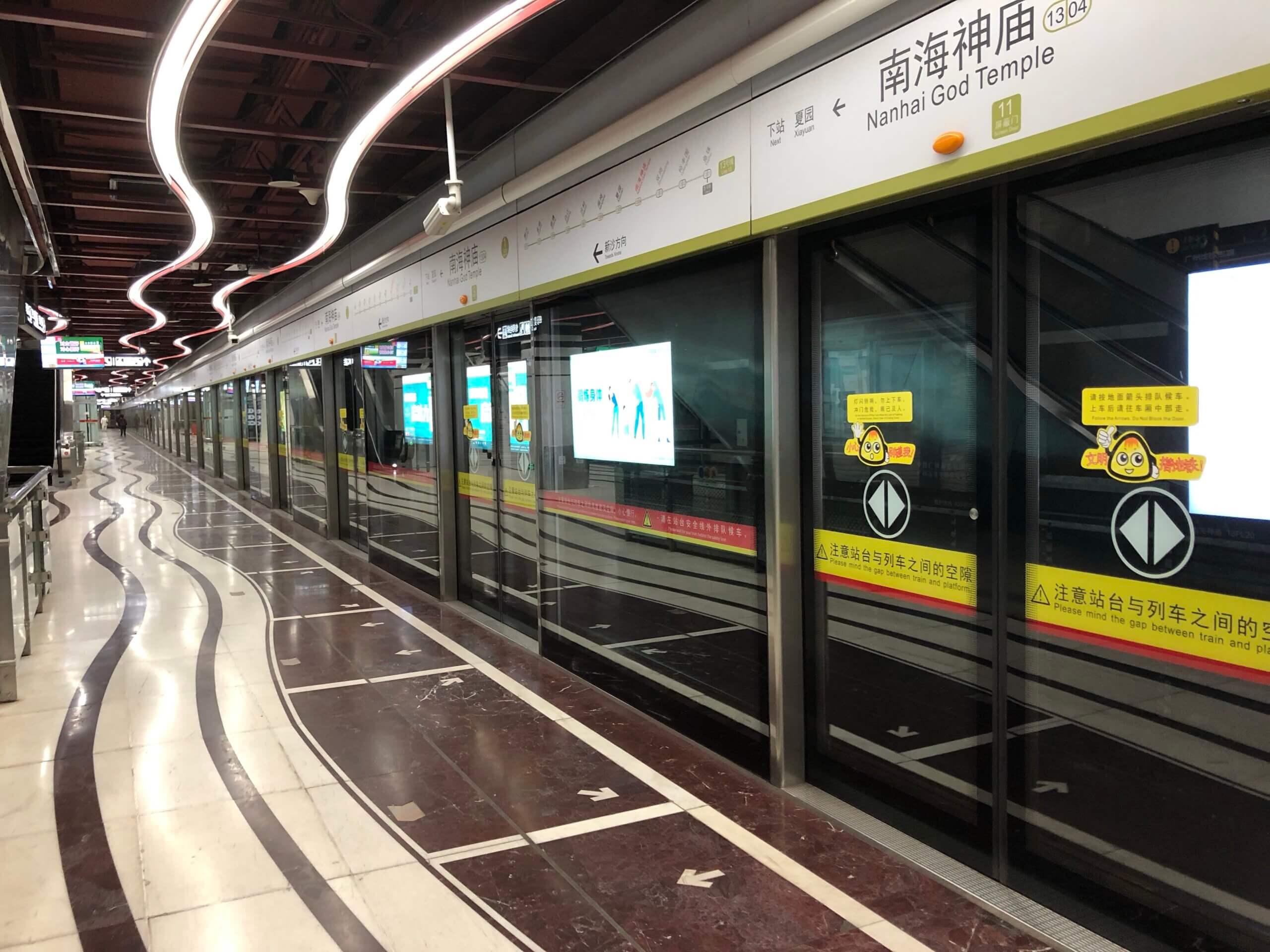 中国本土の地下鉄の調べ方・乗り方と注意事項