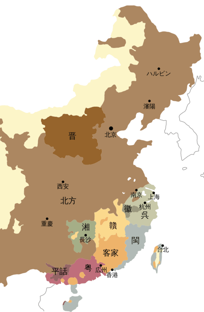 中国語方言